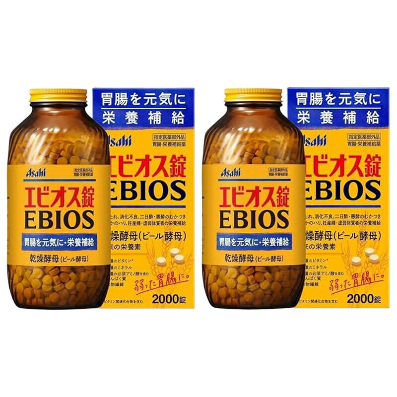2個セット エビオス錠(2000錠入) 4946842100019-2 -ke...