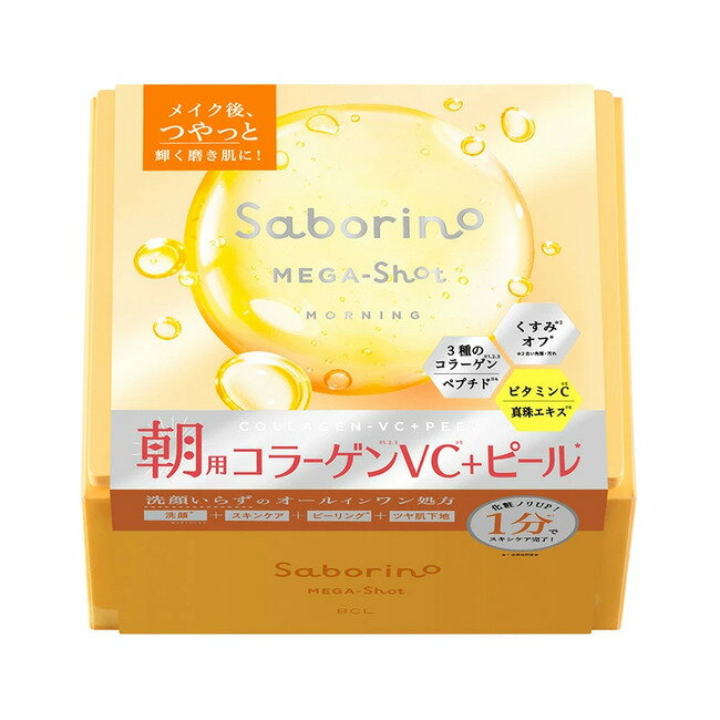 サボリーノ メガショット 朝用ツヤピールマスク CC(32枚入) 4515061190448 マスク