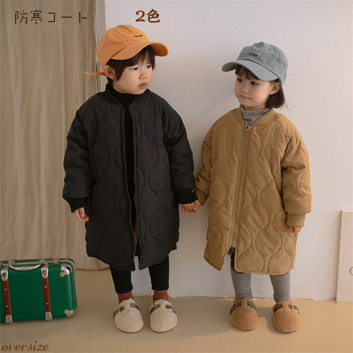 コート ジャケット キッズ 女の子 子供服 男の子 トップス 防寒コート 冬 長袖 子ども カジュアル コート 防寒 アウター ジュニア ジャケット 冬服 厚手...