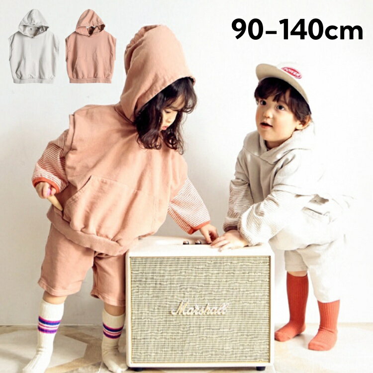 フード付きベスト キッズ ベスト フード付き パーカーベスト ノースリーブ 無地 子ども トップス シン..