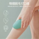 「無痛&ポータブル」水洗いOK!脱毛効果抜群でコンパクトな脱毛器 携帯 持ち運び おしゃれ かわいい 水洗い 繰り返し使える 簡単お手入れ 肌に優しい無痛脱毛器でムダケア毛 家庭用脱毛器(4)