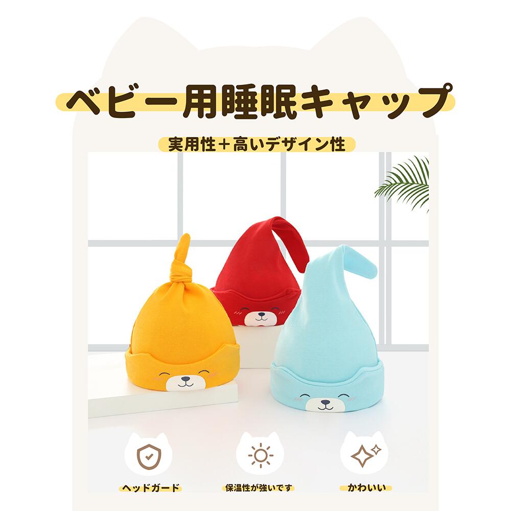 Rakuten - 激安 ベビー 赤ちゃん帽子 出産祝い 寝室用 対策帽子 おしゃれ かわいい 花柄 チューリップハット 赤ちゃん 帽子 ベビー キッズ ハット日よけ 子供用 人気 キャップ オシャレ ぼうし こども 男の子 女の子 子供 6ヶ月 1歳 2歳 3歳 44-50cm