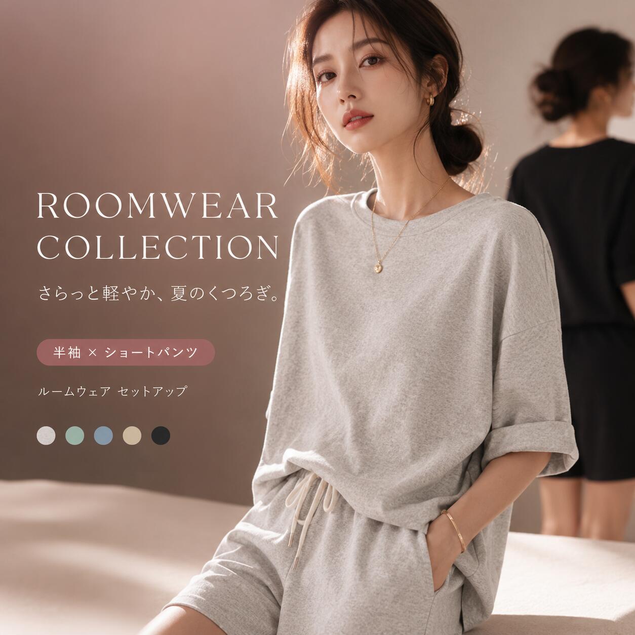 【限定5P 】セットアップ レディース ルームウェア 上下セット ルームウェア レデ...