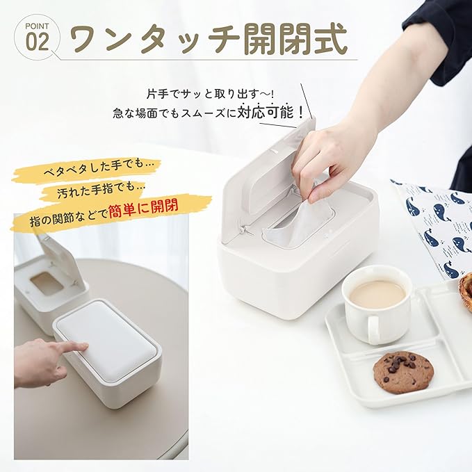 ウェットティッシュケース 【最後まで簡単に使い...の紹介画像3