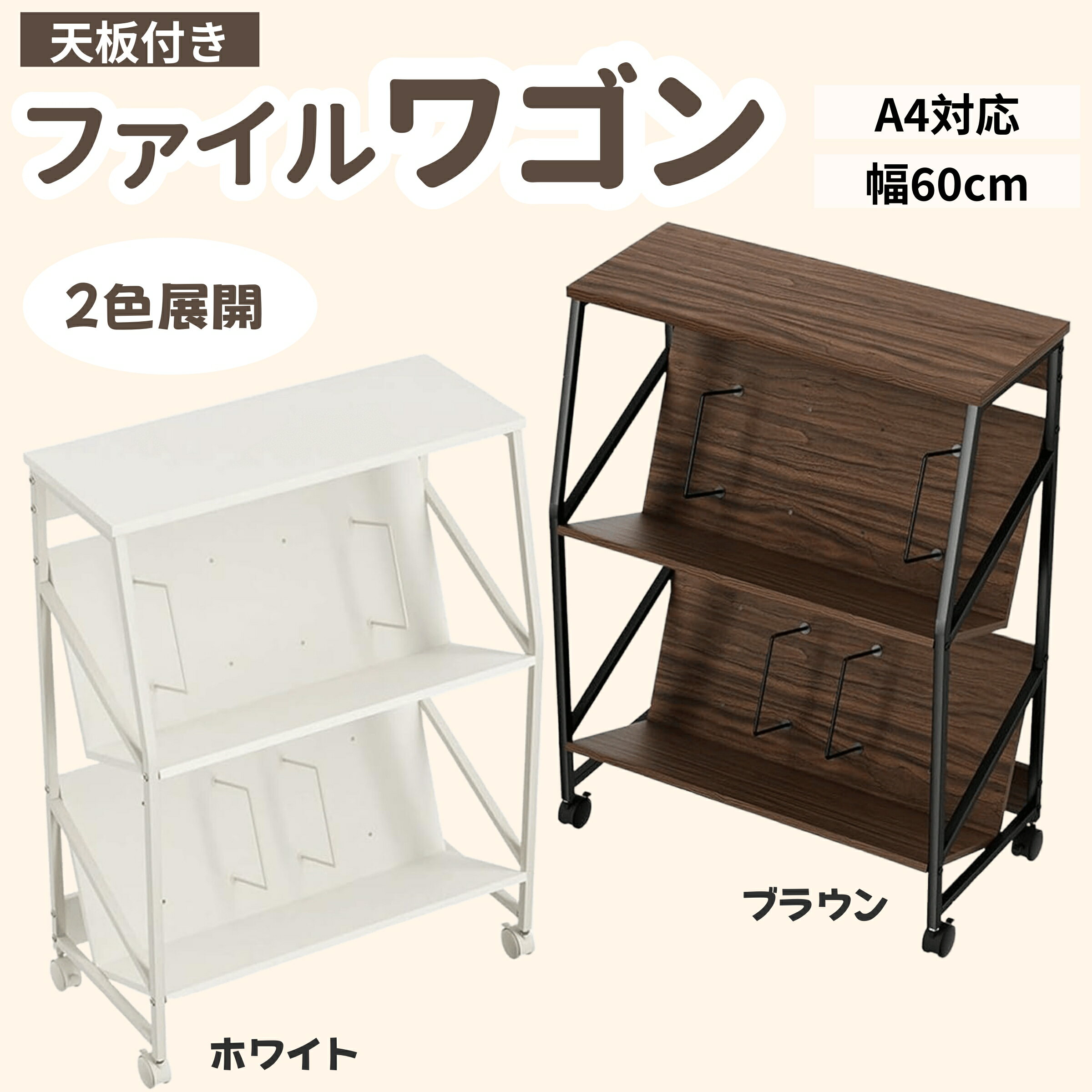 楽天市場】可動式 書棚の通販