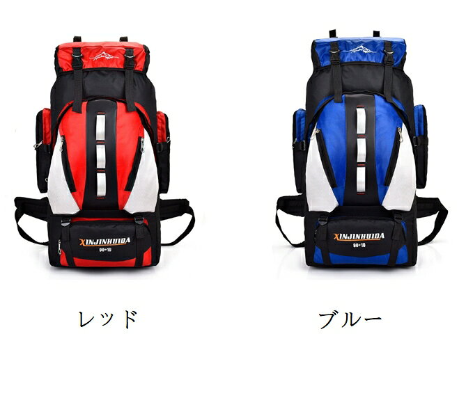 【送料無料】レディース旅行バッグ メンズ旅行バッグ 遠足 アウトドア 軽量 登山 リュックサック バックパック 大容量 リュック 旅行 90+10L 45*80*26cm shiwa-10005676 志和通商 楽天市場店 サンプル画像2