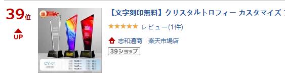 ��ʸ�����̵���ۥ��ꥹ����ȥ��ե��� �������ޥ��� �����ǥ� ������� ����С� �ɤ����礯 ������� ��Ⱦ� ɽ���� ɽ�� ɽ���� ����ɽ�� ̾���� ���ꥹ���� ´�ȵ�ǰ�� ´�� ��ǰ�� ͥ���ȥ��ե��� ���ꥹ����