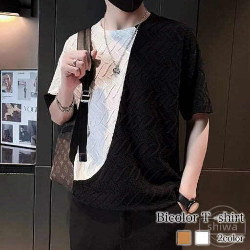 【送料無料】Tシャツ メンズ バイカラーTシャツ ジャケット 綿 薄手 オシャレ 夏 ブランド コットン ロング 半袖 ワッフル 春 ポリエステル スポーツ ゆったり ティーシャツ 人気 おしゃれ 肌着 ブラック Vネック 【送料無料】Tシャツ メンズ バイカラーTシャツ ジャケット 綿 薄手 オシャレ 夏 ブランド コットン ロング 半袖 ワッフル 春 ポリエステル スポーツ ゆったり ティーシャツ 人気 おしゃれ 肌着 ブラック Vネック