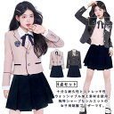【送料無料】長袖 制服 セットアップ 上下セット スクール制服 制服 韓国 制服 スーツ 学生服 高校生 女子高校生 シャツ セット 女子高校生 フォーマル ブ...