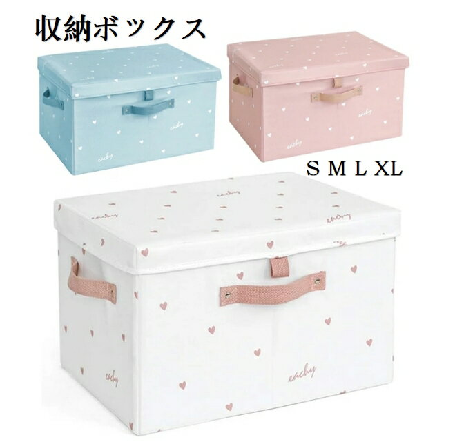 収納BOX ピンク Amazon.co.jp: おもちゃ 収納 玩具 収納 折りたたみ式おもちゃ箱 大型