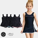 スクール水着 女の子 紫外線カット率99.9%以上 キッズ 水着 ワンピース 子供 ジュニア 110cm 120cm 130cm 140cm 150cm 160cm 170cm一体型 無地 UPF50+ 裏地付き 透けない ネームタグ付き こども スイムウェア 女児 幼稚園 小学生 中学生 かわいい チュニック