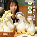 【送料無料】インテリア クッション もこもこ プレゼント ギフト 贈り物 クリスマス 誕生日 男の子 女の子 ハロウィン 55cm 45cm 35cm ベビー ...