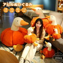 【送料無料】インテリア アニマル もこもこ プレゼント ギフト 贈り物 クリスマス 誕生日 男の子 女の子 ハロウィン ベビー 赤ちゃん おもちゃ キッズ 子供...