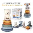 【送料無料】プレゼント 想像力の刺激 保育所・児童館用品 早期開発 女の子 男の子 柔らかい 音の出る 出産祝い シリコン製 色認識 知育玩具 カタチ遊び 型合わせ 立体パズル みて・さわって・たのしい 7pcs 積み木 モンテッソーリ おもちゃ 赤ちゃん