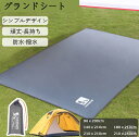 【送料無料・期間限定】テント敷物 テント下 マット テントの中に敷く 湿気遮断 テント底保護 多用途 210Dオックスフォード 撥水加工 ピクニックマット レジャーシート テントシート ブラック グレー カーキ グリーン 90*210cm 140*210cm 180*210cm 210*210cm 240*210cm