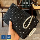 【送料無料】【5倍ポイント】化粧ポーチ コスメポーチ レディース メイクポーチ 大容量 かわいい おしゃれ コスメバッグ 収納バッグ トラベル 収納ポーチ 持ち運び