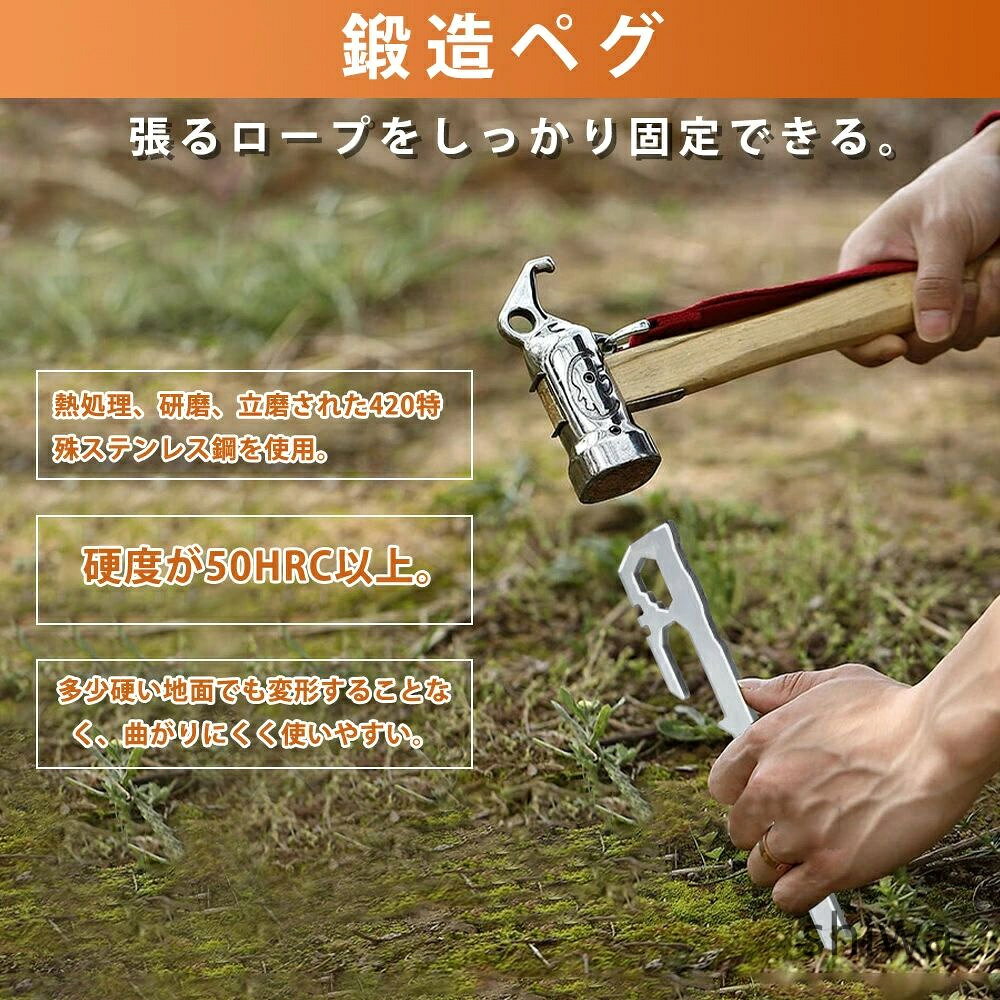 【送料無料】鍛造ペグ スチール ソリッド ペグ テント 28cm 6本セット ペグ 強靭 スチールペグ ステンレス鋼420 一体化 U字型 キャンプ設営用具 カラビナ付き 耐食 テントペグ アウトドア/キャンプ用品 登山 硬い土 砂地 草地用 地面用 ペグ shiwa-10007443 志和通商 楽天市場店 サンプル画像2