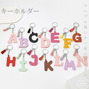 【20個注文で送料無料・期間限定】アルファベット キーホルダー マーブル風レターキーホルダー おしゃれ小物 軽量 プレゼント対応 かわいい メンズ レディース ...