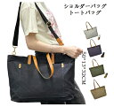 【送料無料・限定530円OFF】帆布2wayトートバッグ ショルダーショルダーバッグ肩掛け マザーズバッグ レザー キャンバス マザーバッグ 大きめ おしゃれ ...