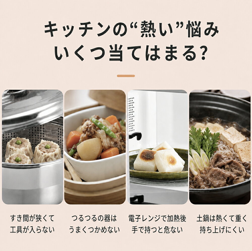 【2点セット】 鍋つかみ 茶碗蒸しつかみ せいろ トング 業務用 耐熱 キッチン調理器具 鍋掴み 器掴み 茶碗蒸しトング キッチンガジェット 蒸し物用トング 土鍋ホルダー 熱くない やけど防止 滑り止め ステンレス フォルダー セーフトング shiwa-10007887 志和通商 楽天市場店 サンプル画像3