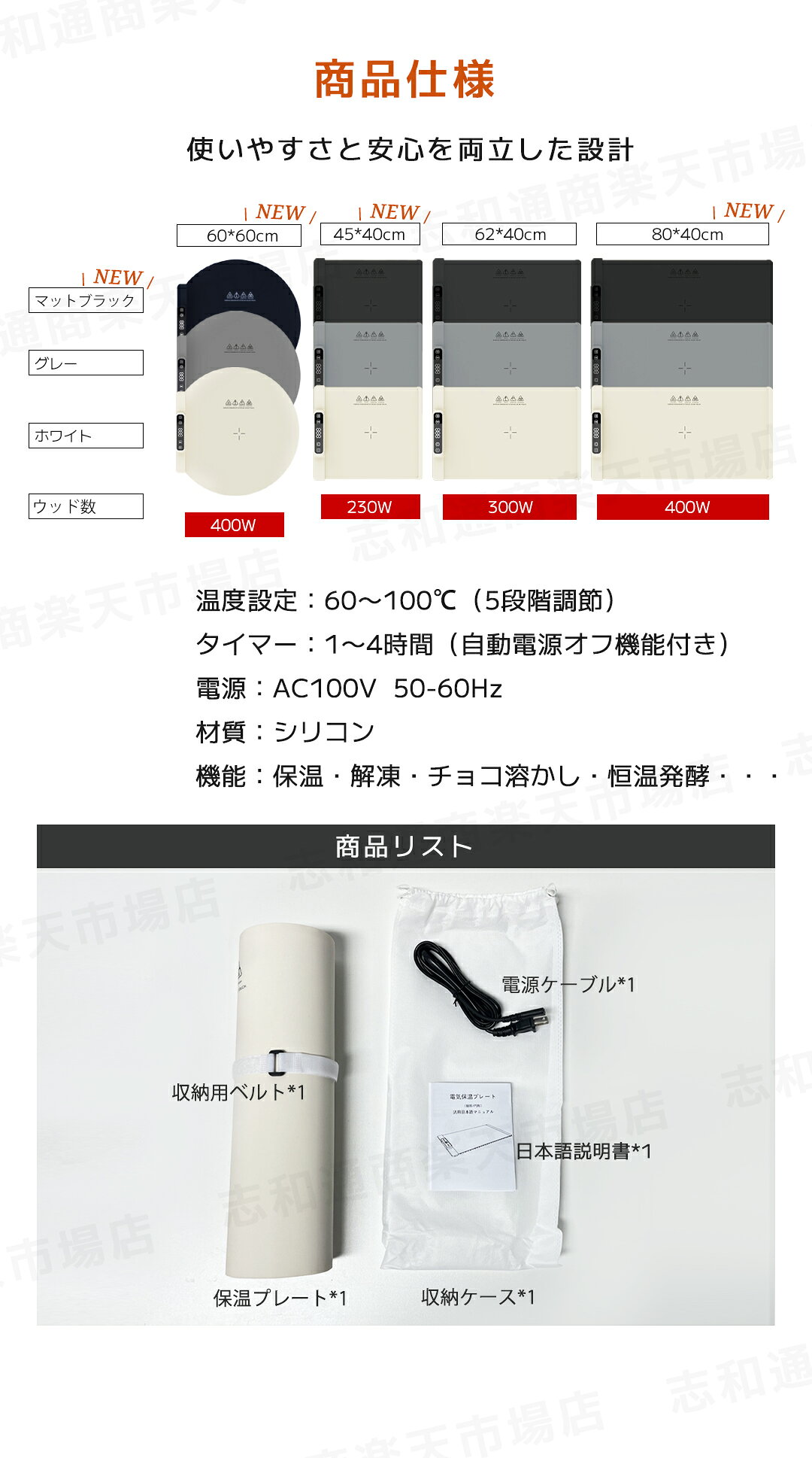 楽天市場】保温トレイの通販