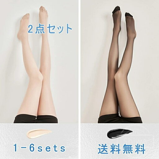 【送料無料】美足 女性 レディース 下着 伸縮性 通気性 薄い 大きめ ひきしめ 超強い パンスト 破れにくい 伝線しにくい 大きいサイズ キング 【送料無料】美足 女性 レディース 下着 伸縮性 通気性 薄い 大きめ ひきしめ 超強い パンスト 破れにくい 伝線しにくい 大きいサイズ キング
