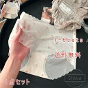 【送料無料】美尻 肌に優しい 可愛い セット パンティ パンティー クール 接触冷感 冷感 ひんやり 涼しい サラッと快適 イチゴ柄 伸縮性 薄型