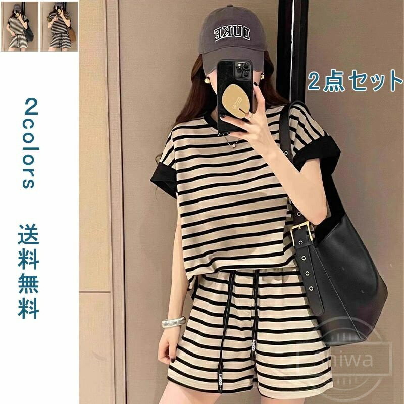 【送料無料】お出かけ お呼ばれ 着痩せ スポーツ 大きいサイズ 可愛い ルームウェア tシャツ 個性 ストライプ ボーダー柄 短パン 夏 トアップ