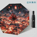 【送料無料】通学 ギフト通勤 軽量 頑丈 丈夫 耐風 レトロ チャイナ風 古風 おしゃれ 小型 レディース コンパクト 携帯便利 超撥水 手動 防止