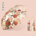 【送料無料】通学 通勤 ギフト 軽量 デザイン 頑丈 丈夫 耐風 総柄 絵 おしゃれ 小型 レディース コンパクト 携帯便利 超撥水 手動 自動 防止