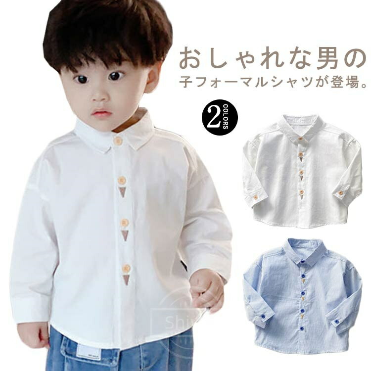 【送料無料】子供シャツ フォーマルシャツ 男の子 シャツ 男の子 キッズ コットン 白シャツ 刺繍入り フォーマル ベビー 角襟 綿