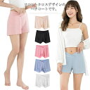 【送料無料】2枚セット ローライズ ペチコート ショーツ ペチパンツ 妊婦用 インナー シームレス フロントクロス 通気性 マタニティ 料妊娠
