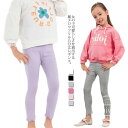 【送料無料】キッズ ボトムス 女の子 スパッツ ベビー レギンスパンツ パンツ 子供服 九分丈 薄手 メロウフリル モダール ストレッチ性 無地