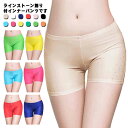 【送料無料】見せパンツ インナーショートパンツ ストレッチ素材 レディース ラインストーン付 三分丈 ダンスインナー