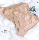 【送料無料】伸縮性抜群 肌色 ジュニア バレエ バレエ用 レオタード 発表会 パンツ キッズバレエ用品