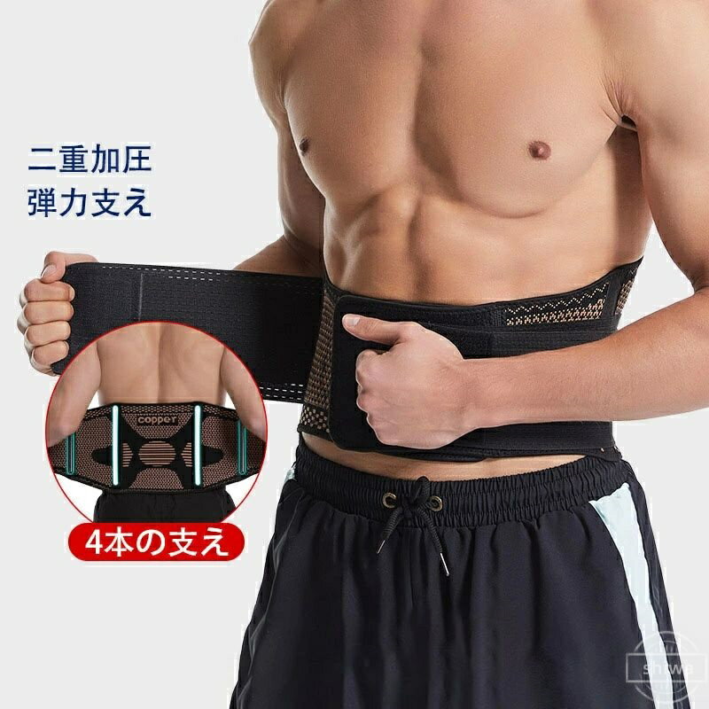 【送料無料】男女兼用 二段式調整 大きいサイズ 腰コルセット 腰用サポーター 骨盤コルセット 骨盤ベルト 腰ベルト 腰用ベルト