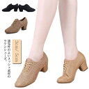 【送料無料】女性 太ヒール 社交ダンスシューズ 3cm 通気性 5cm 社交ダンス ラテンダンスシューズ メッシュ ダンスシューズ
