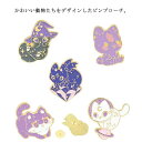 【送料無料】入学式 誕生日 プレゼント ギフト アクセサリー レディース ピンバッジ 留めピン ピンブローチ 猫ブローチ ブローチ 魔法猫