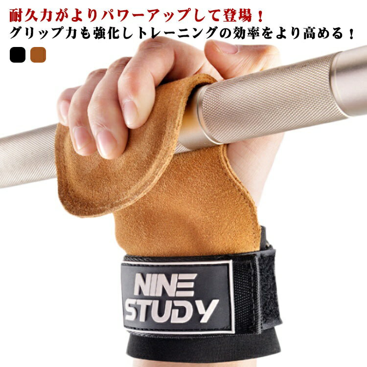 【送料無料】パワーグリップ 牛革 滑り止め グリップ力 フィットネス 筋トレ 中級者 トレーニンググローブ ウエイト グローブ