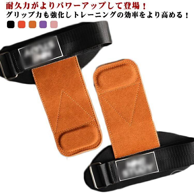 【送料無料】革 手首 トレーニング 中級者 フィットネス 筋トレ 滑り止め グローブ 固定 初心者 革 グリップ力 レザー ウエイト