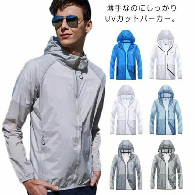 【送料無料】冷房対策 紫外線対策 UVパーカー UPF50+ 吸汗速乾 薄手 透け感 パーカー 涼しい ひんやり 冷感 UVカット 長袖