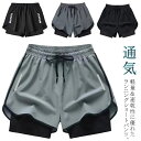 【送料無料】ジムウェア トレーニングウェア 練習 スポーツウエア ショーパン 夏 吸汗速乾 春 ハーフパンツ ランニングパンツ