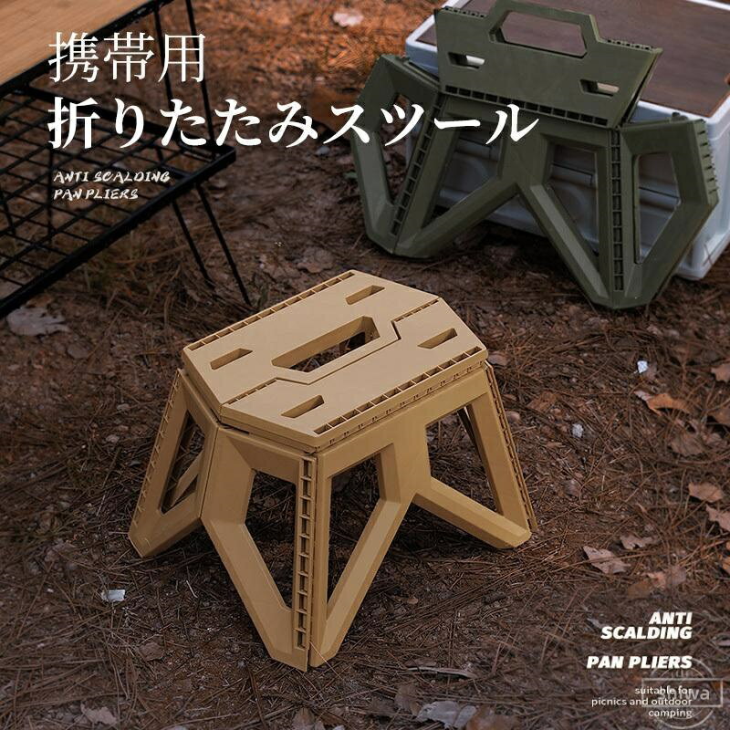 【送料無料】椅子 イス ステップスツール 子供 キャンプ 釣り用 ポータブル チェア アウトドア 踏み台 ..