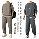 【送料無料】上下セット スウェット ジャージ プルオーバー 運動服 トレーニングウェア セットアップ 全8色!メンズ