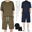 【送料無料】スポーツウェア トレーナー ワイドパンツ 運動服 メンズ ジャージ セットアップ 夏服 上下セット 半袖tシャツ