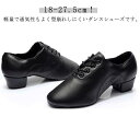 【送料無料】チアダンス 靴 ローカット PUレザー 合成皮革 ジャズダンスシューズ キッズ レディース メンズ ダンスシューズ ジャズシューズ