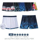 【送料無料】競泳水着 スイミング 海水パンツ 海パン サーフパンツ ショートパンツ 練習用 競泳 男性用 スポーツ 水泳 フィットネス水着