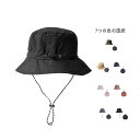 【送料無料】日除け 日よけ バケット バケットハット ハット ナイロン 撥水 帽子 夏 春 レディース メンズ アウトドア 折りたたみ帽子