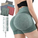 【送料無料】美脚レギンス スパッツ ヨガパンツ スポーツウエア ヨガウェア ハーフレギンス ショートレギンス レディース レギンス(4)