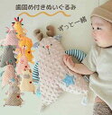 【送料無料】かわいい 色 生え始め 出産祝い ガラガラ 歯がため はがため シリコン 知育玩具 ラトル おもちゃ 赤ちゃん(3)
